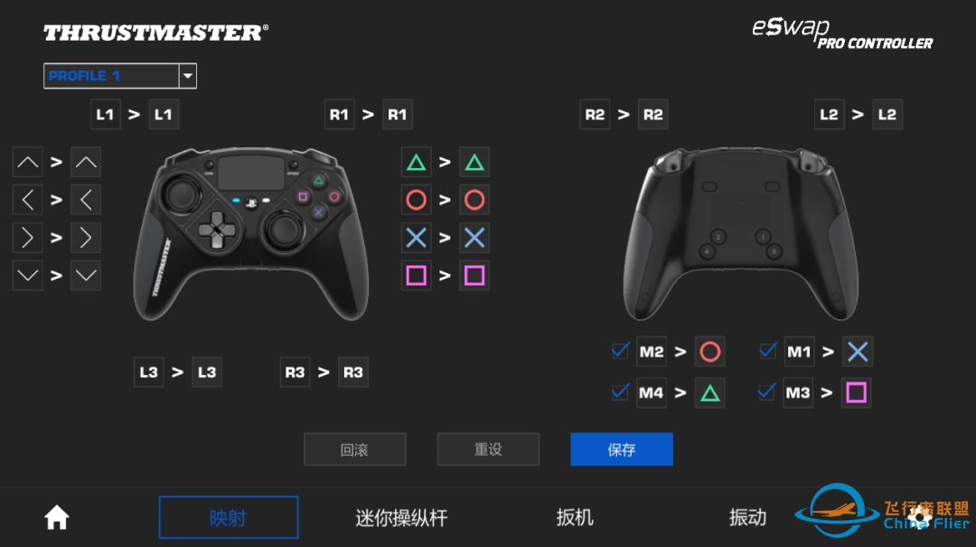 组装电脑见怪不怪,现在游戏手柄也可以组装了?-1512 