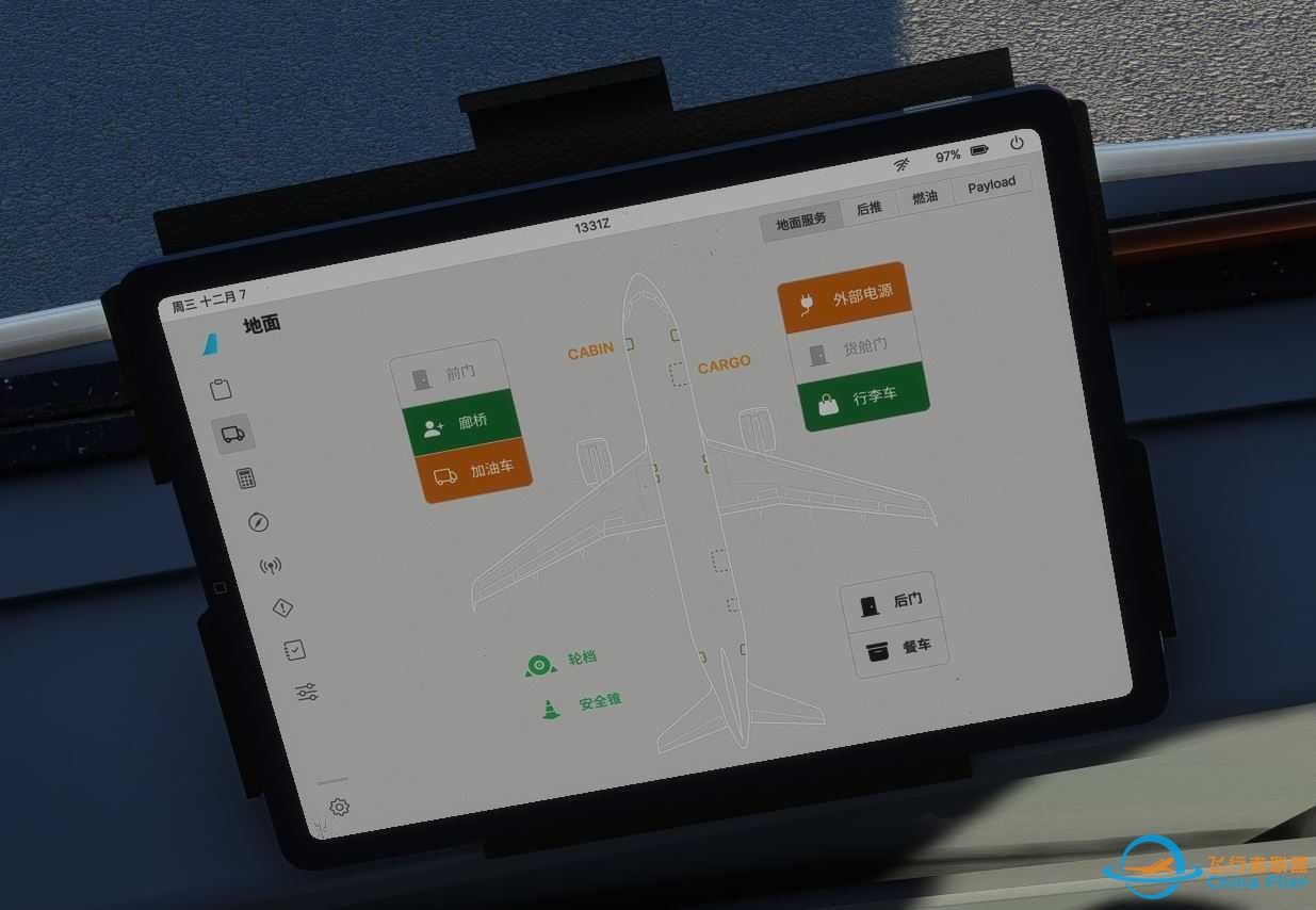 FBW v0.9.1比某些付费机模都有良心了-4254 