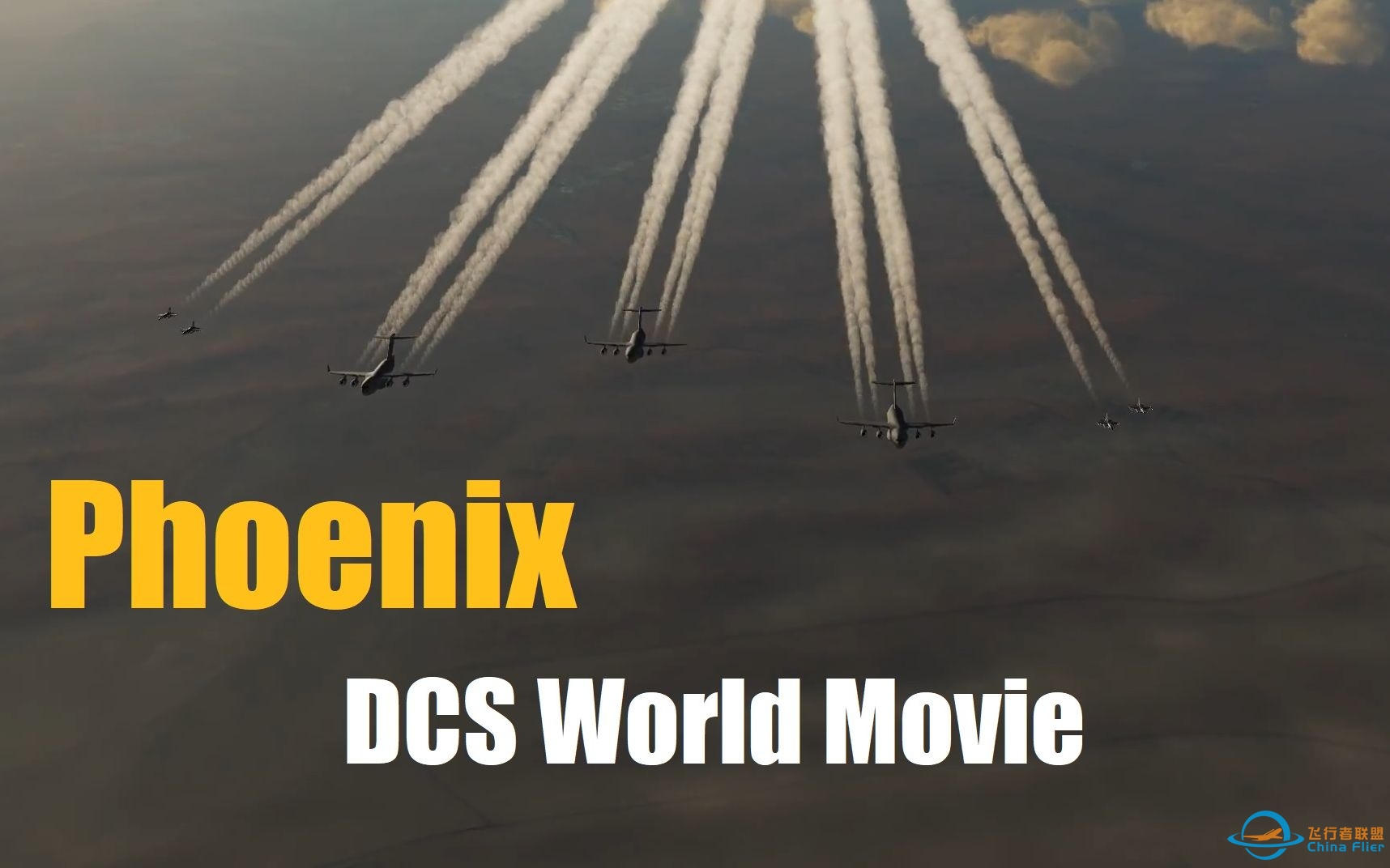 DCS 超燃混剪 | PHOENIX [搬运]-6233 