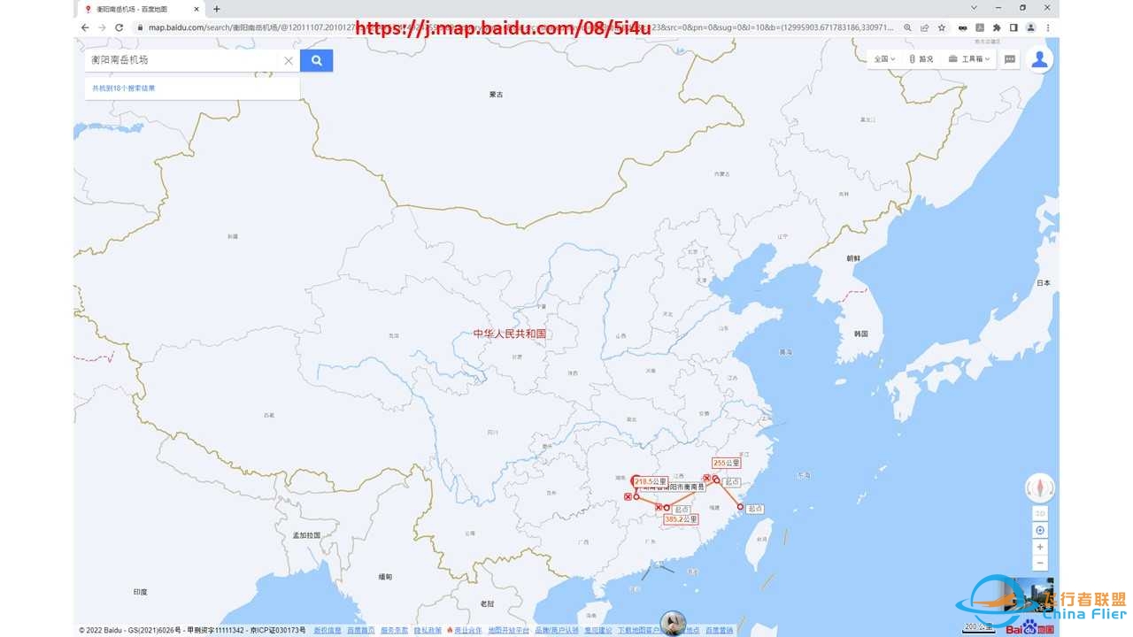 通用机场第三站，赣州黄金机场ZSGZ to 衡阳南岳机场ZGHY-1006 