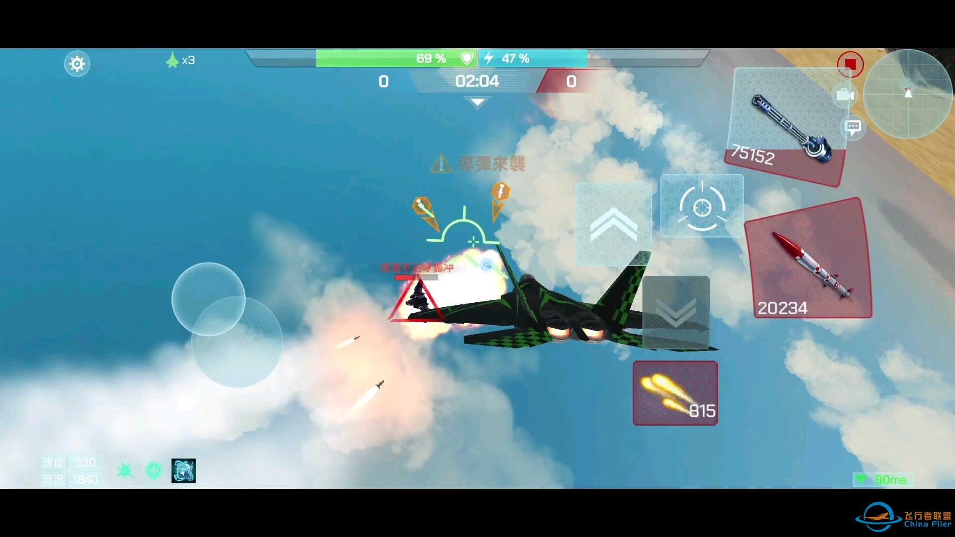 第一次排位联赛单挑视频剪辑，使用亡语做主力，摇杆和重力都有用上/现代空战3D-3593 