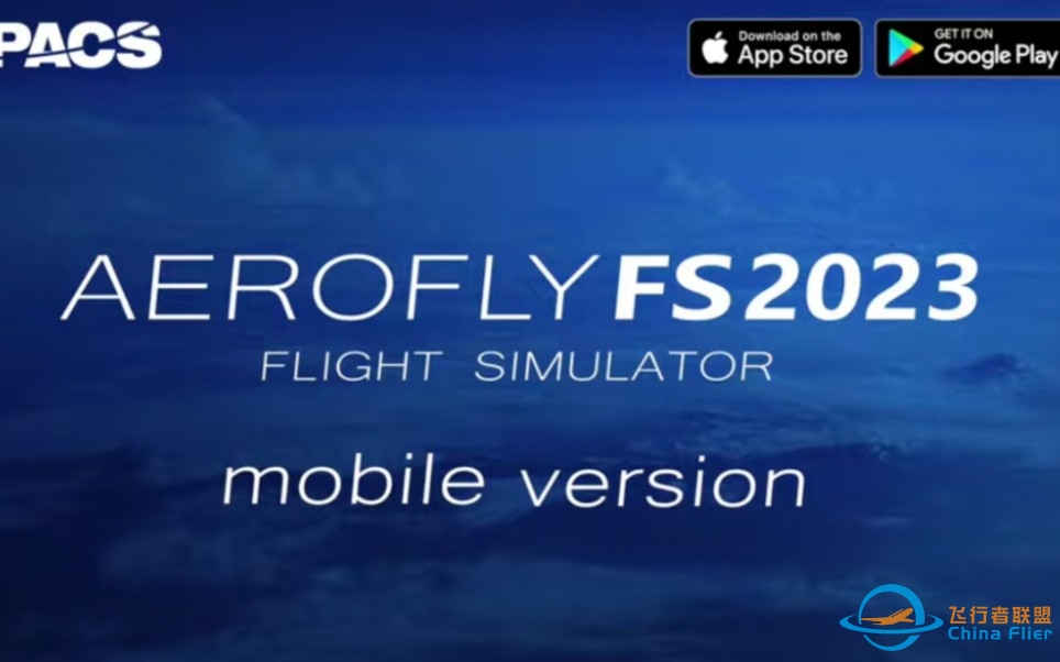 【Aerofly Fs 2023】全站首发，新版本概览！-4663 