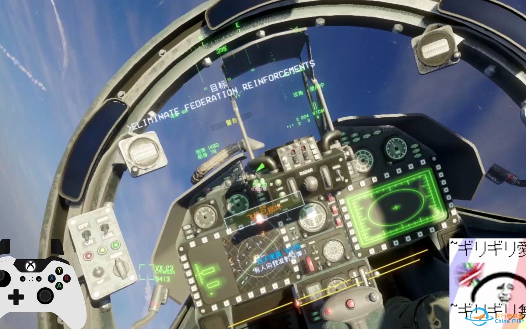 【僚机计划VR】攻角限制器解除！我终于明白了这游戏的真正玩法-3335 
