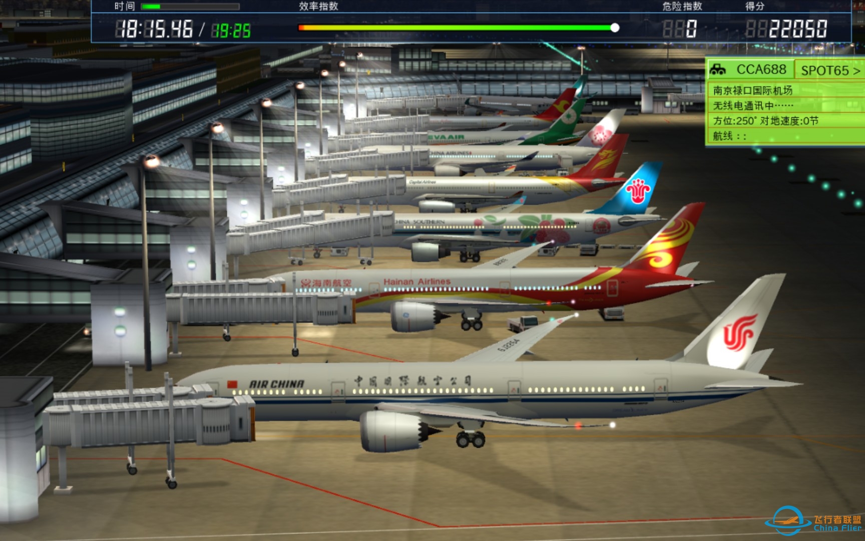 我是航空管制官4 东京羽田国际真中国专场改档（机舱中文广播等）-1368 