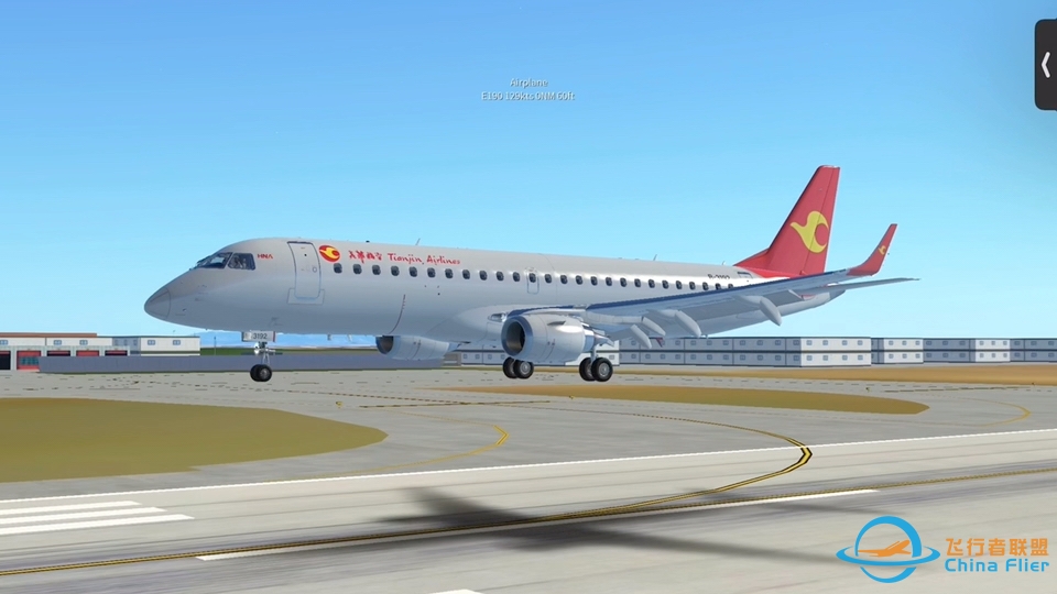 Infinite Flight22.80版本津航190首降ZSQD-7287 