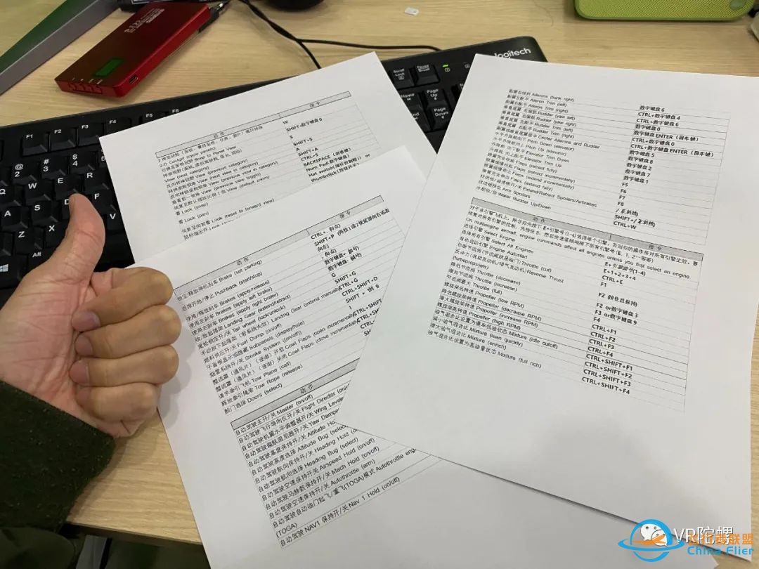 【测评】苦学3天才上天?774元《微软飞行模拟2020》VR模式深度体验-3269 