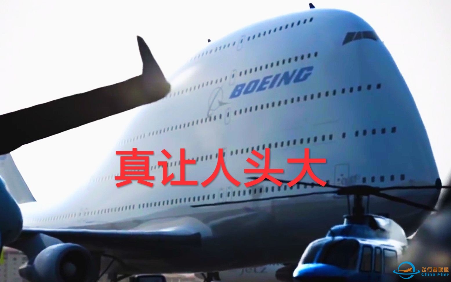 波音797-20 
