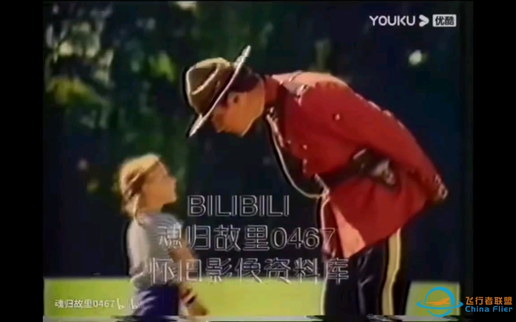 波音飞鸡1990年广告中国国际航空篇-6617 