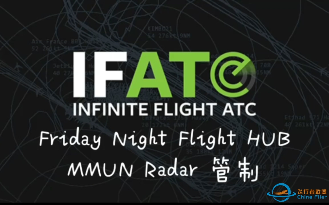 [Infinite Flight ATC] Infinite Flight FNF HUB - MMUN Radar管制-9430 