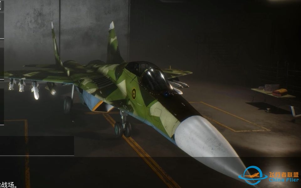 【僚机计划 Projectwingman】 征用号关卡 驾驶米格29第一视角-6700 