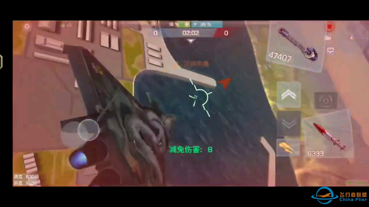 现代空战3D∴预判大咖“柔杀”→强悍御天敌出征-1463 