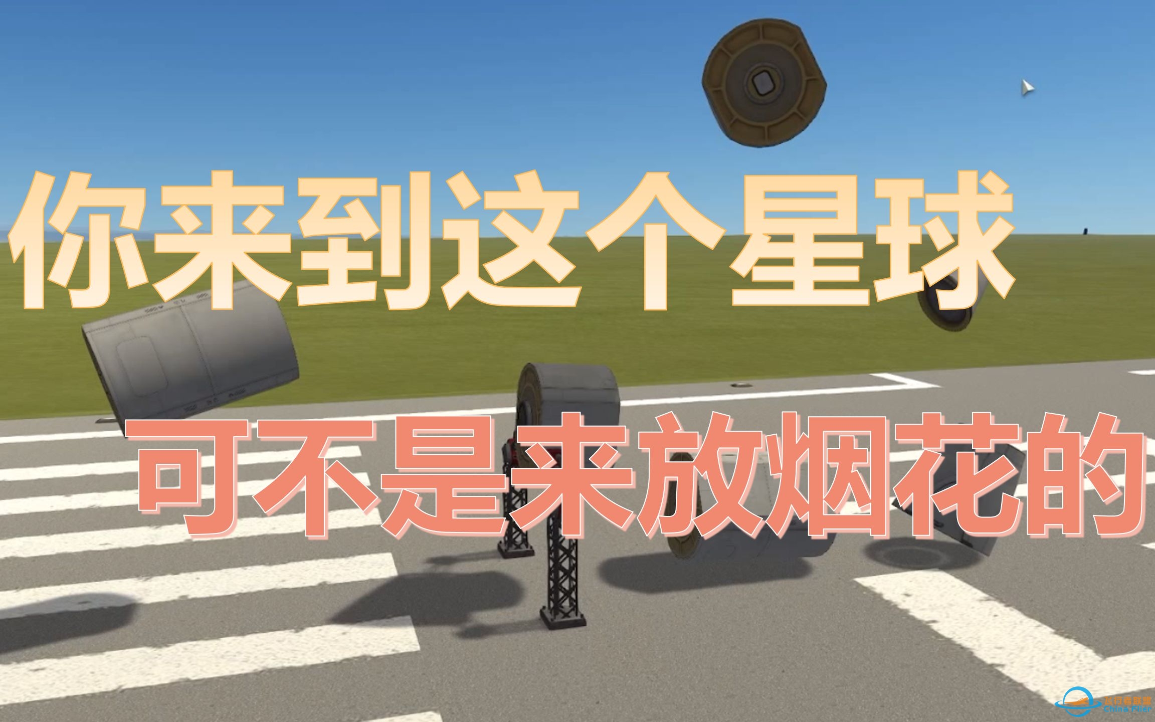 【坎巴拉专题教程】加固、自动加固与加固技巧-5748 