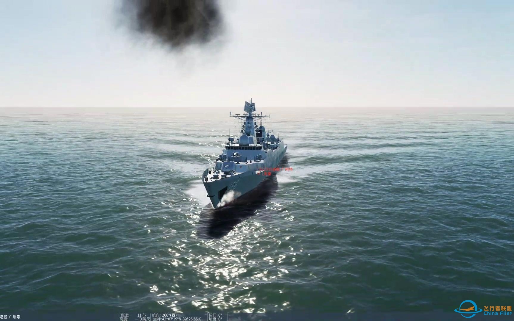 【DCS world】中美战舰近距离打击测试-3707 