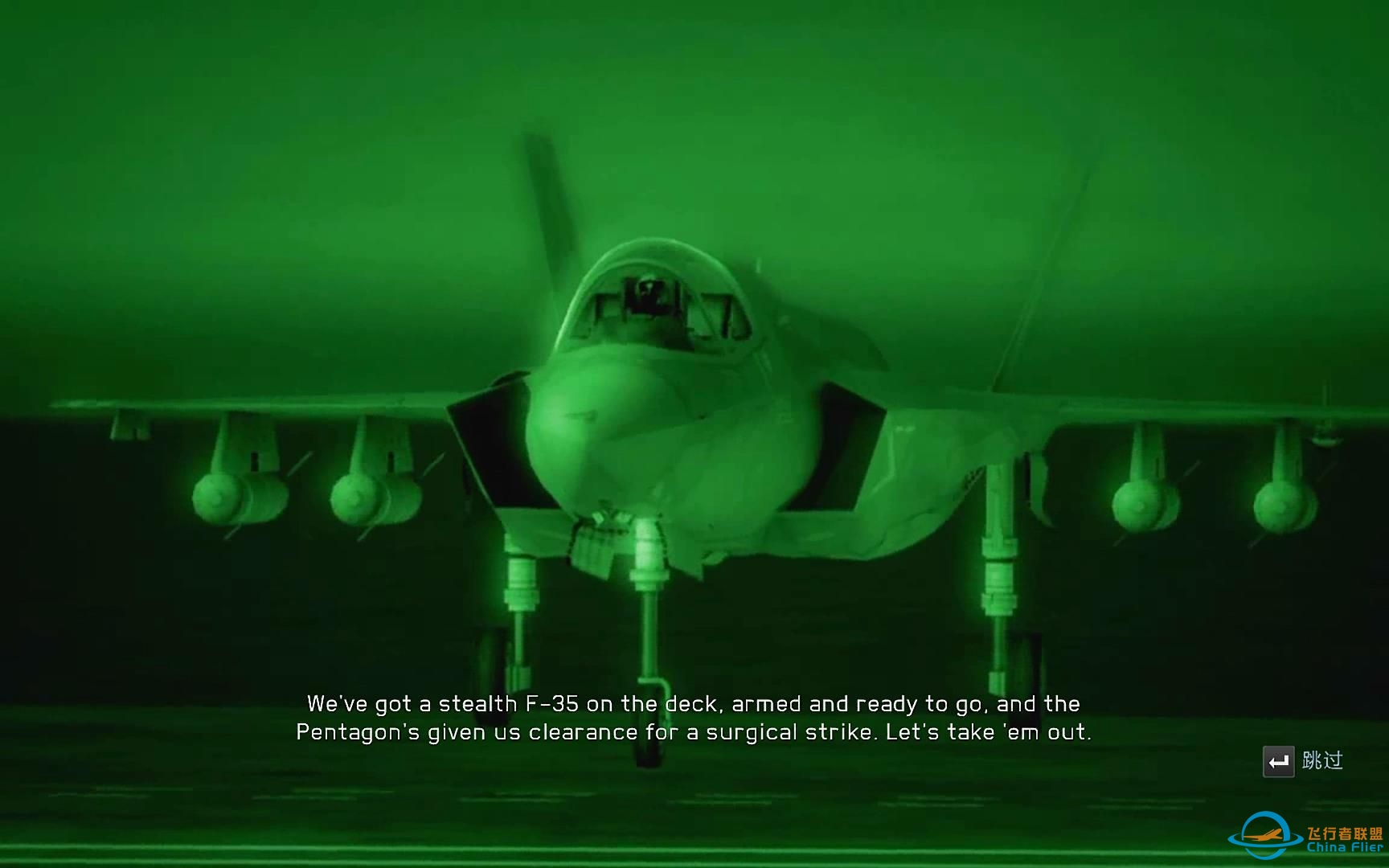 [HAWX·2]汤姆克兰西之《鹰击长空2》，搜索并摧毁（9/22）-6647 