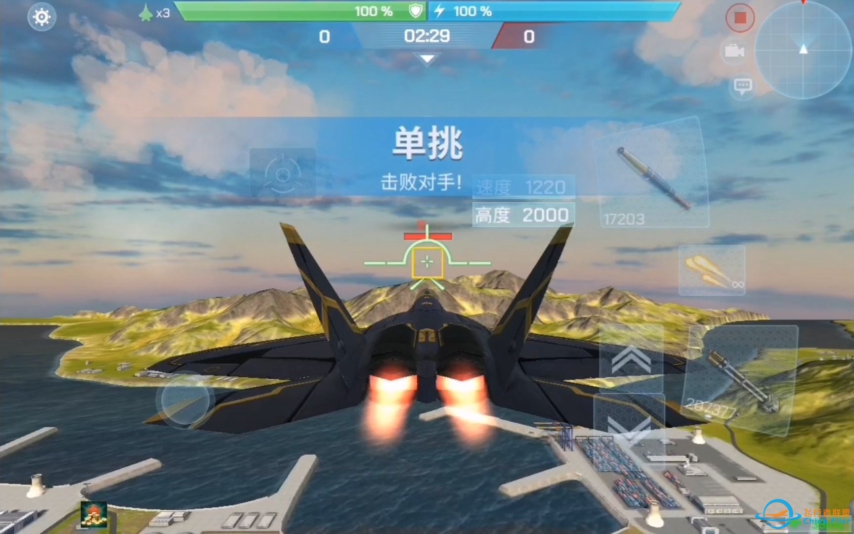 现代空战3D后起之秀战队——大菜机阿尔乔姆对战意识流大佬-8875 