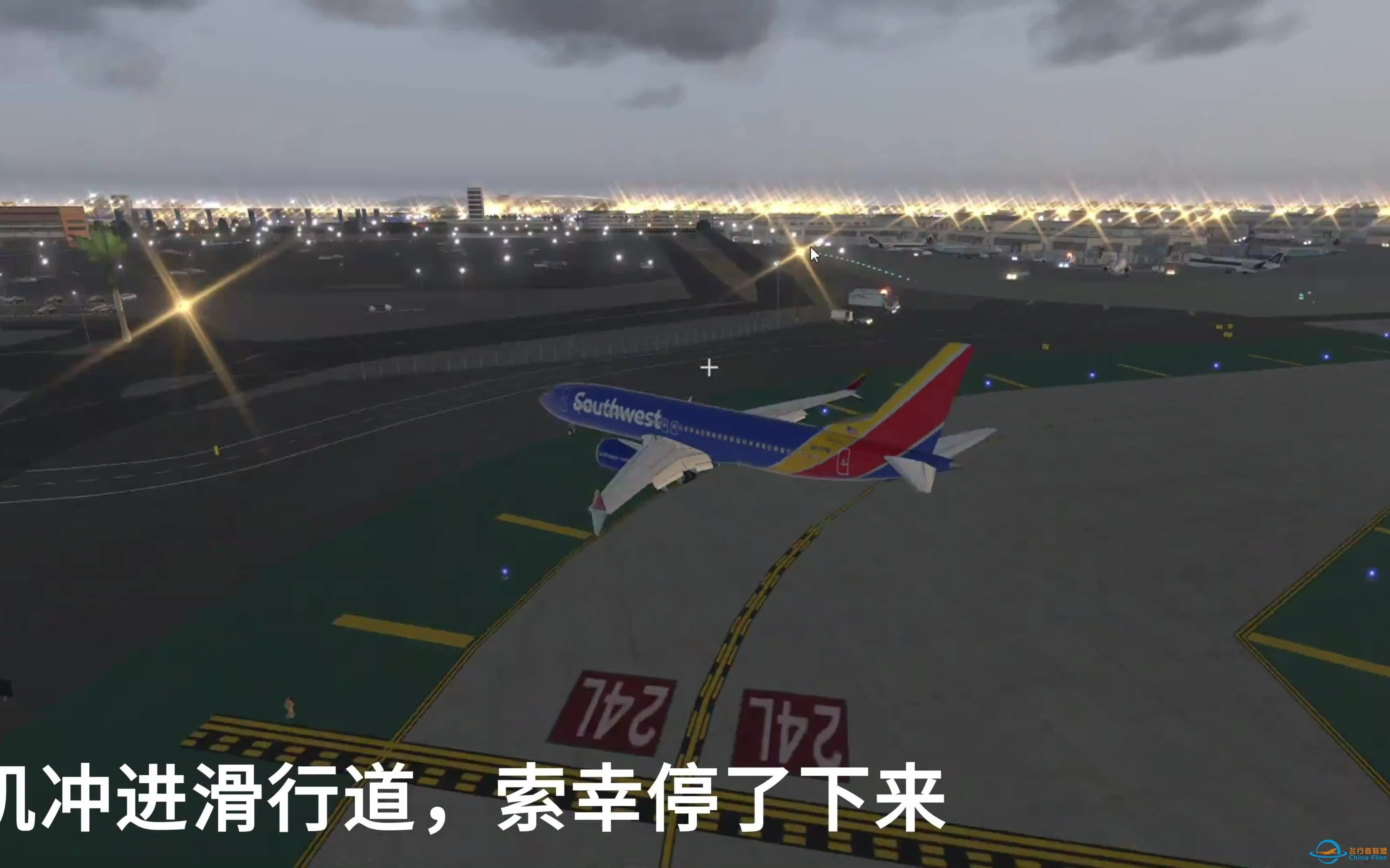 【互动视频】X-Plane11：空中反推突然开启，你能拯救乘客吗？-6917 