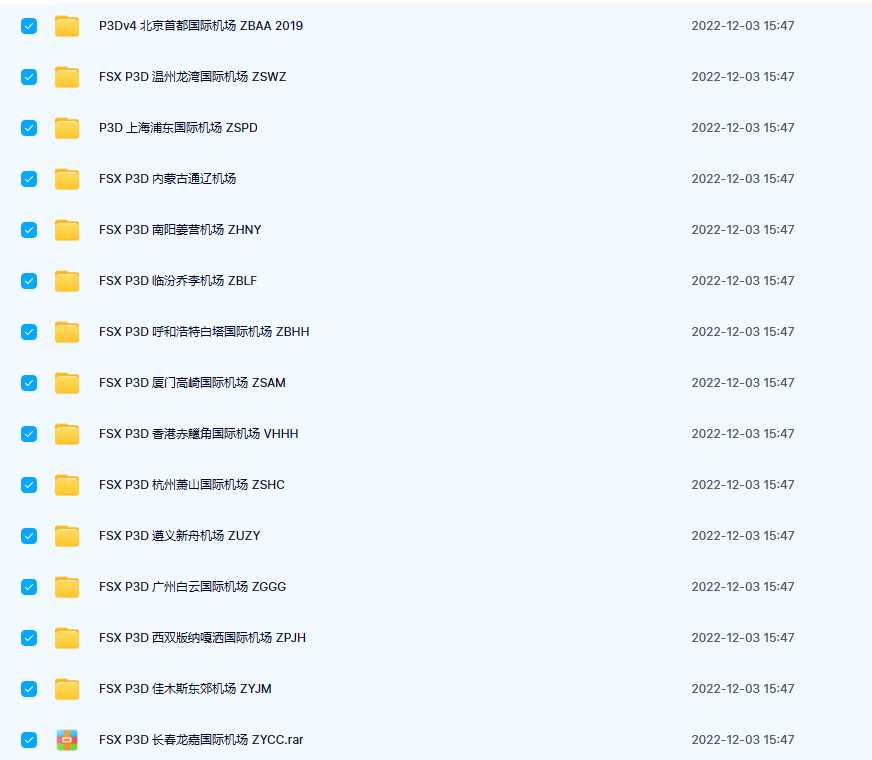 连飞机场包-5153 