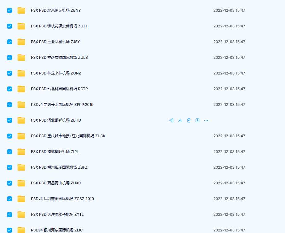 连飞机场包-9088 