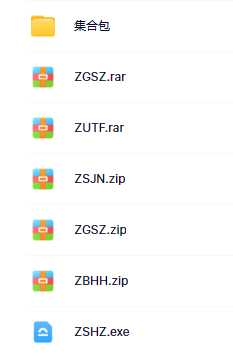 连飞机场包【XP持续更新中】-2059 