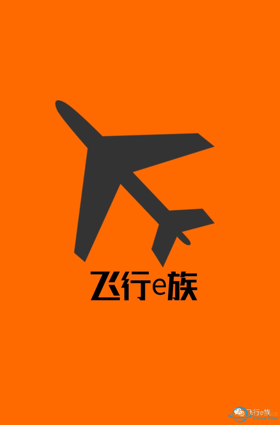 手工打造A320模拟机之主控制框架-9247 