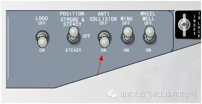 手把手教你如何开飞机 波音系~737NG-8510 