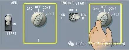 手把手教你如何开飞机 波音系~737NG-3737 