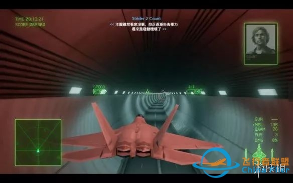 《皇牌空战7》通关有感:这只是我王牌机师之路的起始-6370 