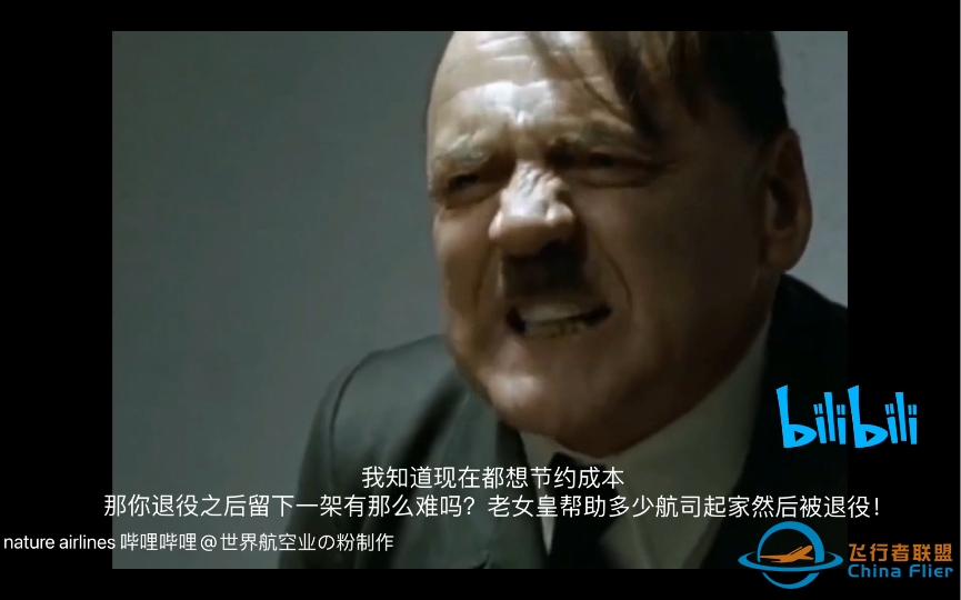 「元首的愤怒」当元首得知747停产……元首对于波音的愤怒-5548 