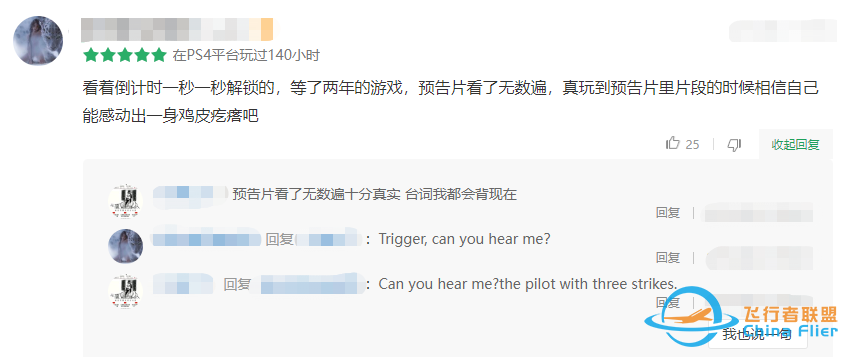 《皇牌空战7:未知空域》游戏下载,Steam上最好玩的空战游戏,能驾驶先进的战斗机!(百度网盘34.66GB,仅需6.66元)-475 