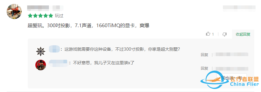 《皇牌空战7:未知空域》游戏下载,Steam上最好玩的空战游戏,能驾驶先进的战斗机!(百度网盘34.66GB,仅需6.66元)-4382 