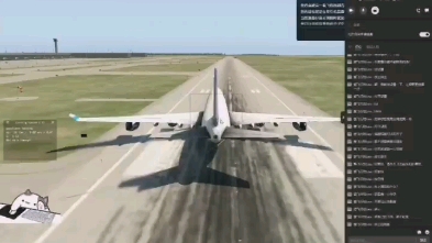 当我的同学来玩x-plane11-791 