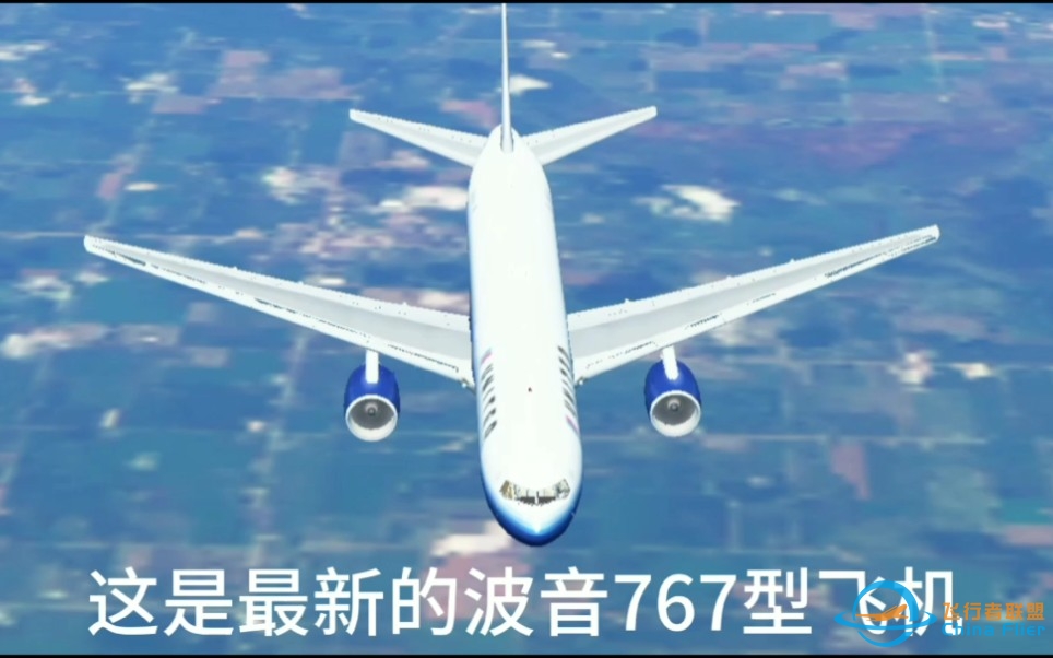 【自制】以infinite flight的方式打开波音767飞机宣传片-7117 