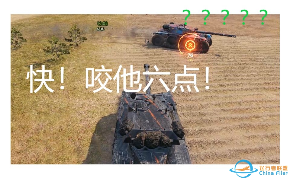 【坦克世界】坦克世界？不！战机世界！！-9564 