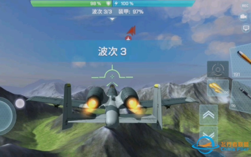 游戏垃圾制造者之现代空战3D-4397 