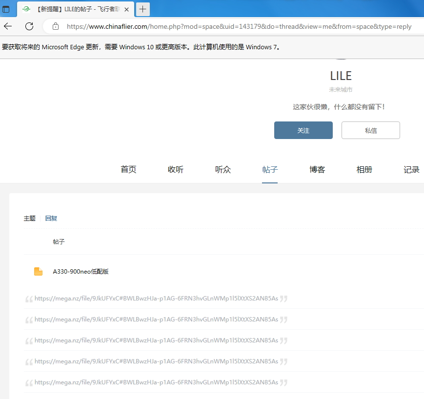 这个人是不是发广告？-4781 