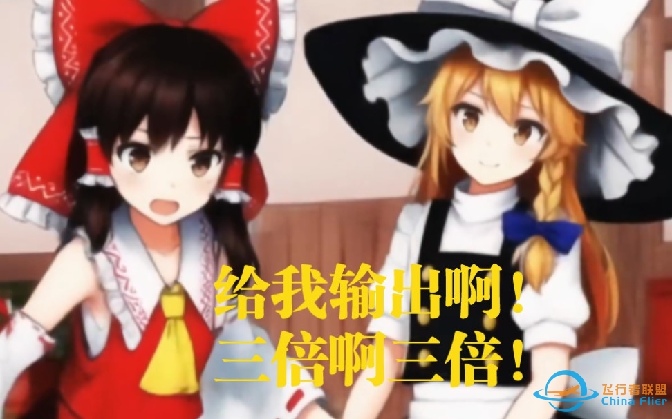 【现代空战3D】新手群友丝血反杀满血路人，小时候看这集吓炸了-8857 