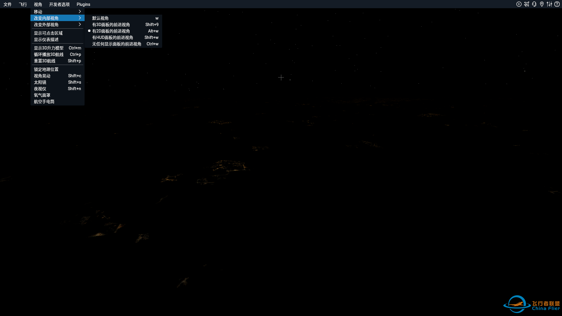 xp11HUD面板、2D面板视角显示异常-8842 