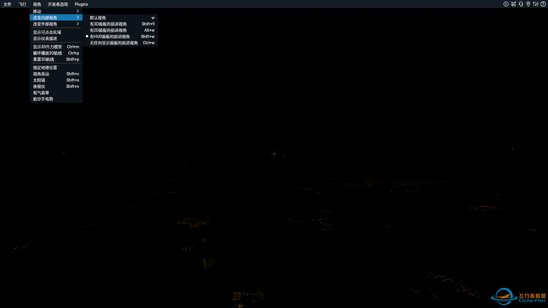 xp11HUD面板、2D面板视角显示异常-1866 