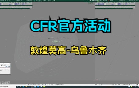 【CFR官方活动】ZWWW_APP 落地四合一-772 