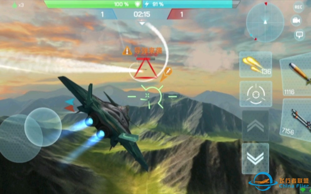 现代空战3D - 排位2v2-段位重置后人机变简单了-日常做任务-920 