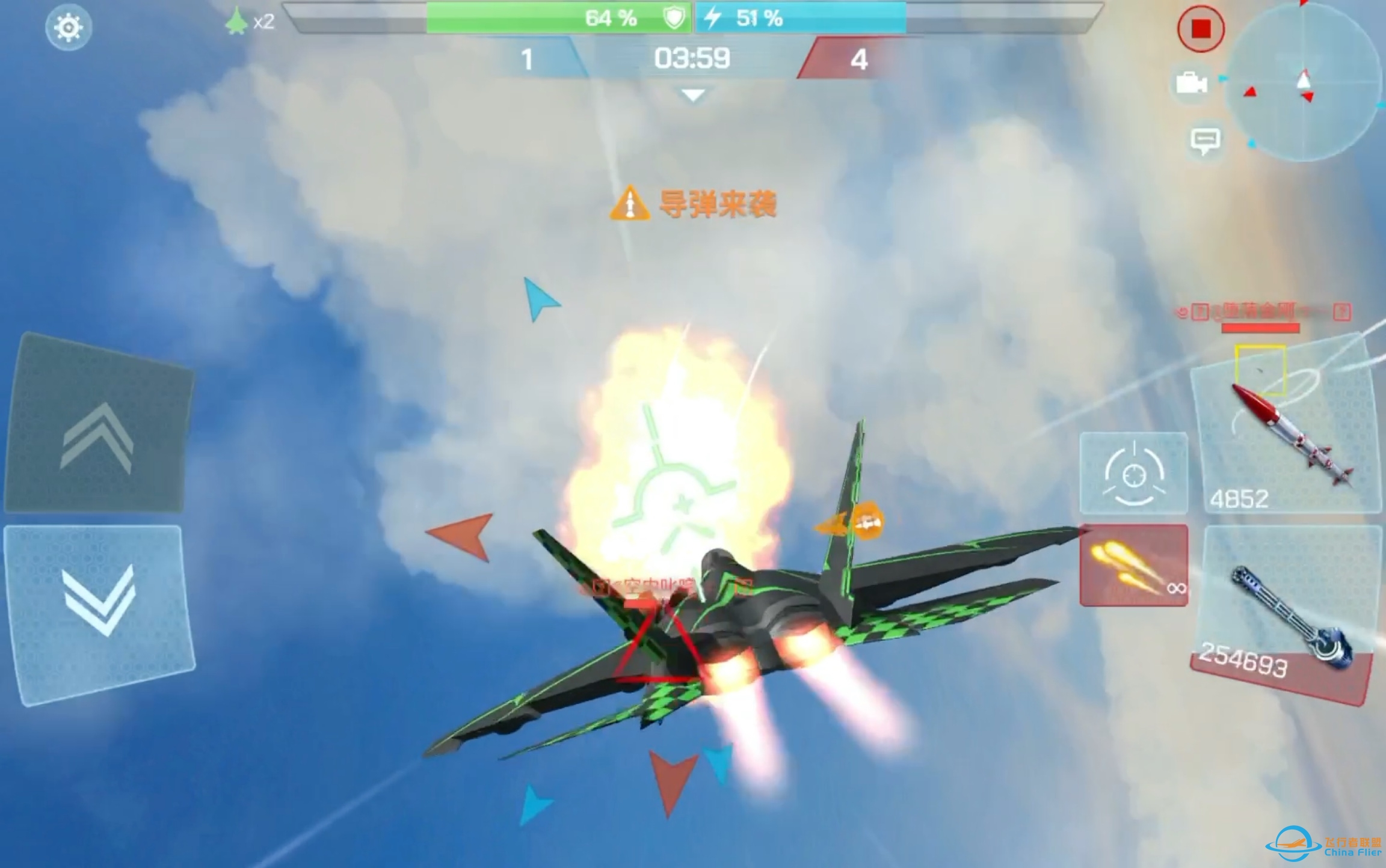 现代空战3D失败-5591 