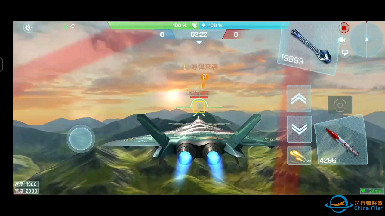 现代空战3D∴预判大咖“柔杀”活跃篇→御天敌能量放纵硬顶？-8317 