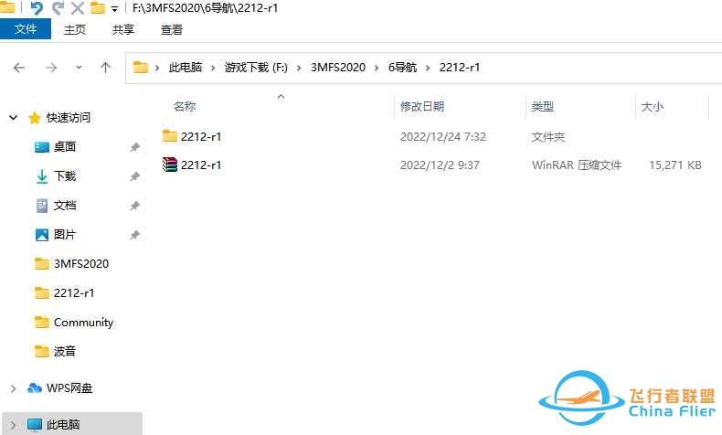 ZGAA(广州白云）-ZGHA（长沙黄花）机型B-21-8902 