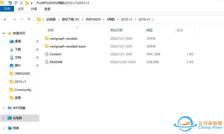 ZGAA(广州白云）-ZGHA（长沙黄花）机型B-21-7961 