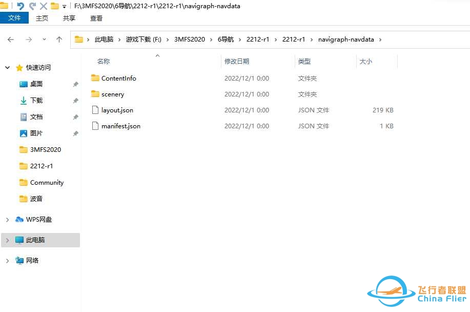 ZGAA(广州白云）-ZGHA（长沙黄花）机型B-21-6669 