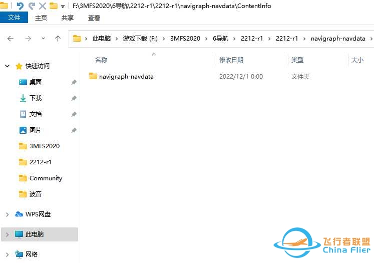 ZGAA(广州白云）-ZGHA（长沙黄花）机型B-21-1922 
