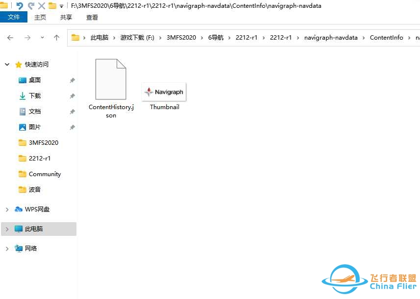 ZGAA(广州白云）-ZGHA（长沙黄花）机型B-21-6816 