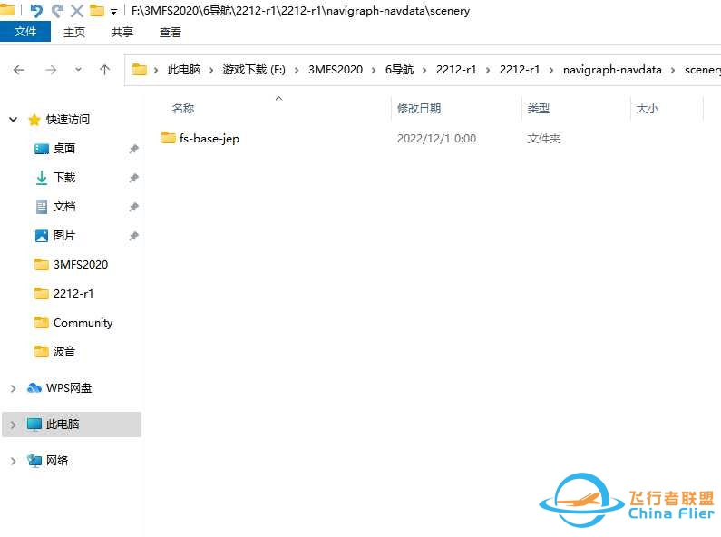 ZGAA(广州白云）-ZGHA（长沙黄花）机型B-21-2514 
