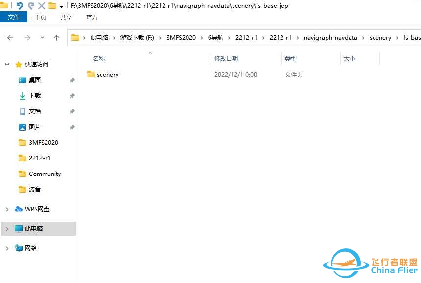ZGAA(广州白云）-ZGHA（长沙黄花）机型B-21-4110 