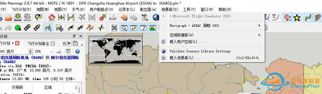 ZGAA(广州白云）-ZGHA（长沙黄花）机型B-21-6742 